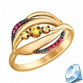 Золотое кольцо с цитринами и рубиновыми корундами